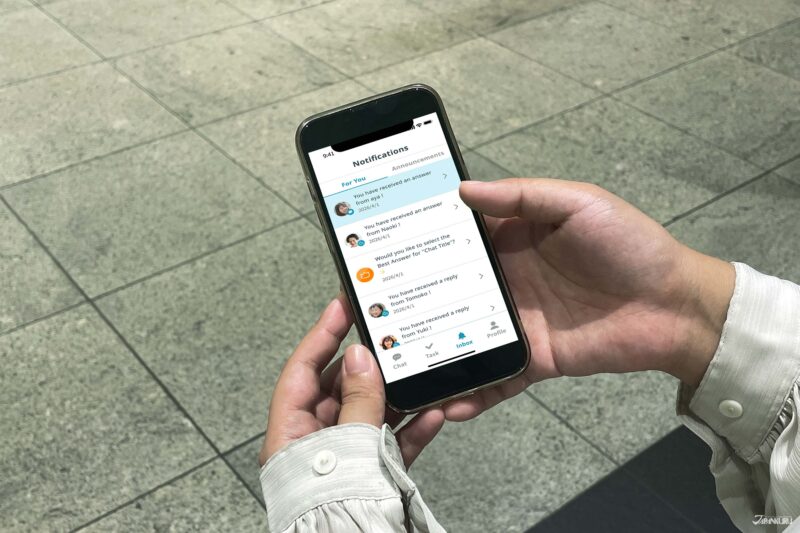 日本旅遊最新資訊查詢 Ask Japan 收信介面