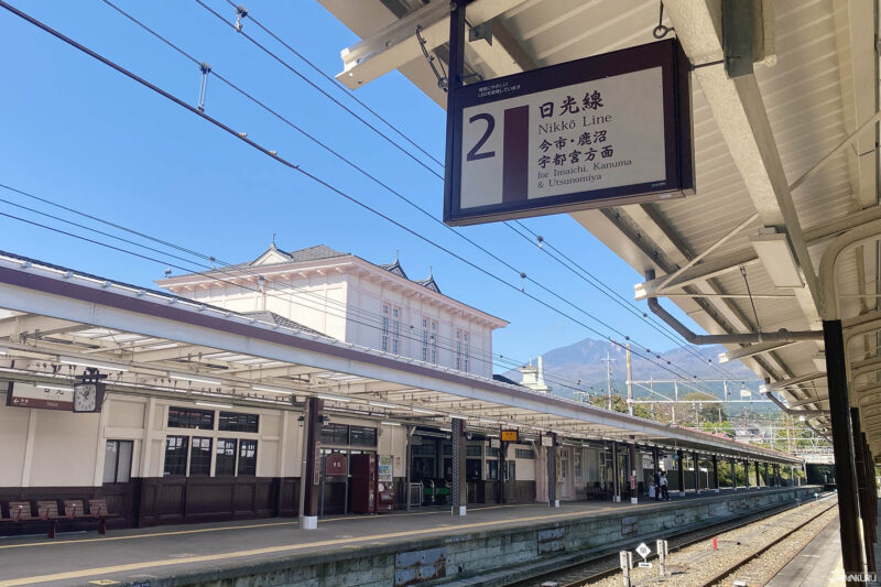 JR Nikko Station, a retro sightseeing spot in Tochigi