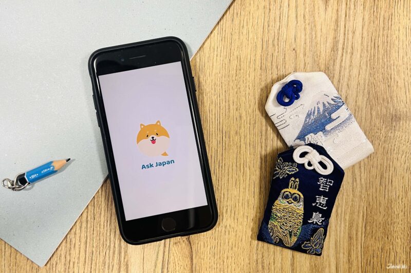 日本旅遊最新資訊查詢 Ask Japan