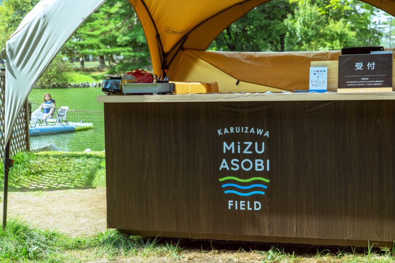 KARUIZAWA MIZU ASOBI FIELD กิจกรรมขับเรือ