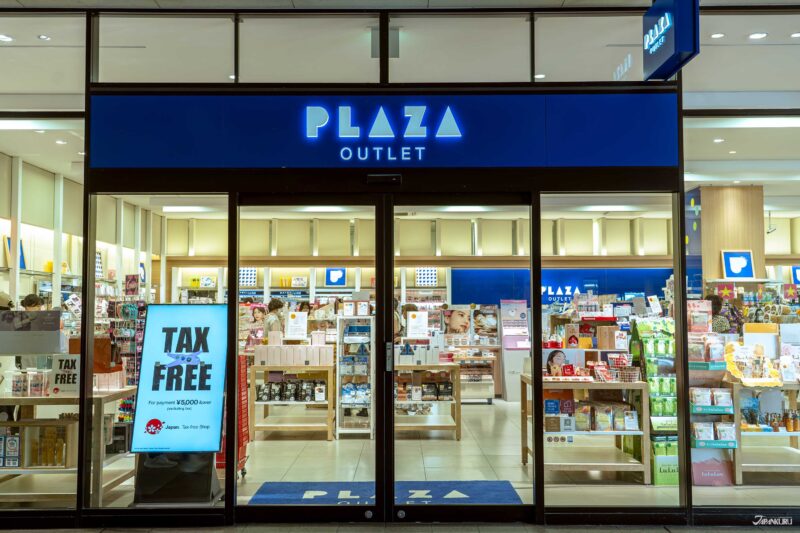 PLAZA ร้านจำหน่ายสินค้าไลฟ์สไตล์จิปาถะ