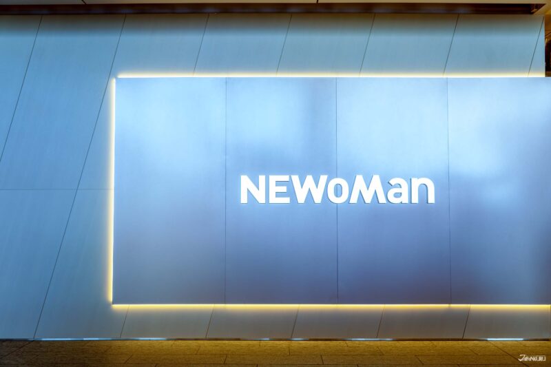東京新地標 NEWoMan高輪