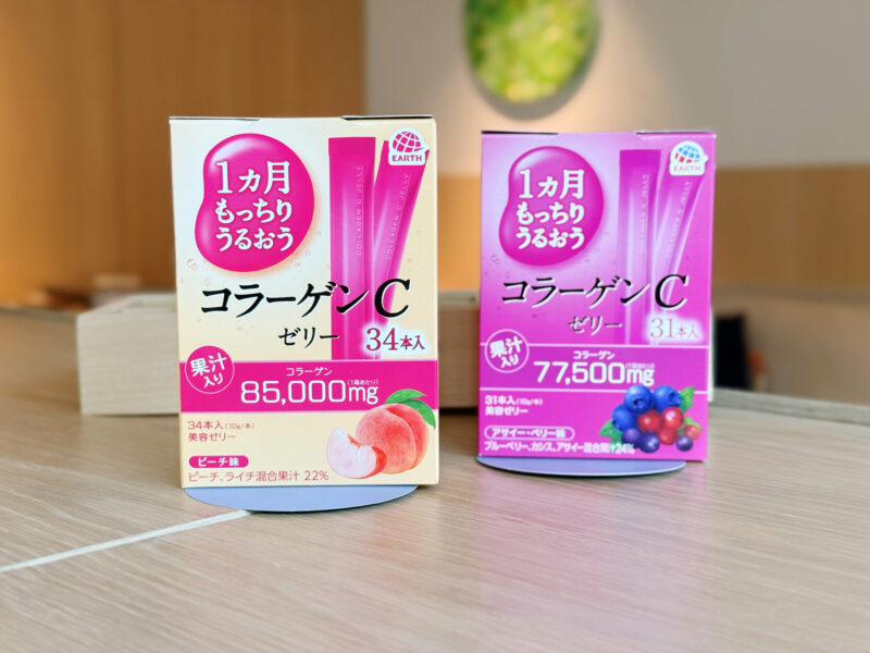 秋冬日本藥妝推薦 膠原蛋白C果凍