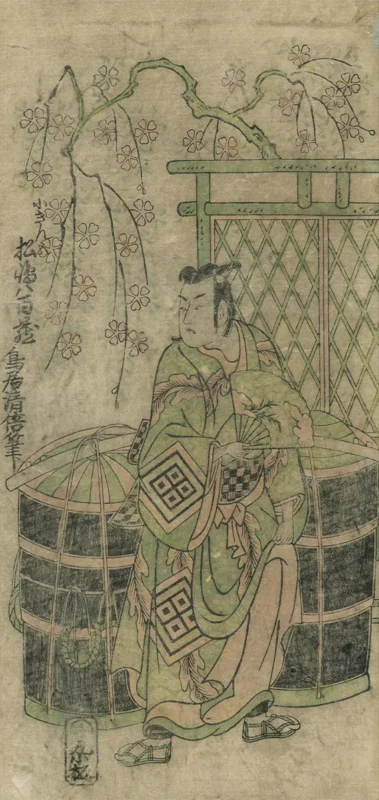 도리이 기요마스 2세의 배우 그림 ‘고킨고’ 원화 이미지