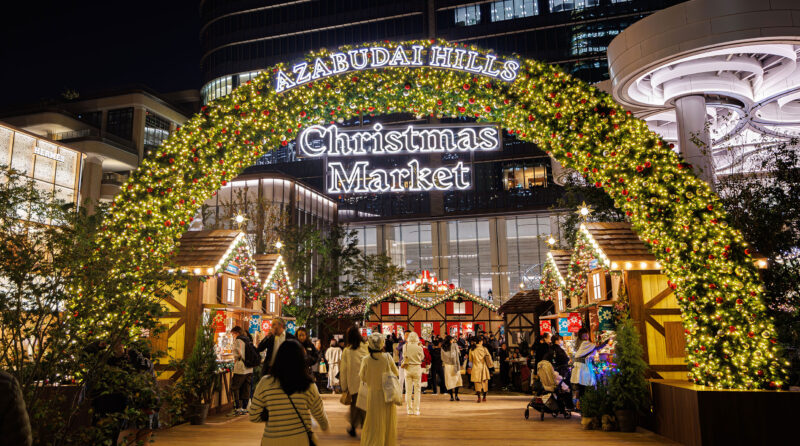 도쿄 아자부다이 힐즈 크리스마스 마켓 2025 전경과 유럽풍 부스 거리
