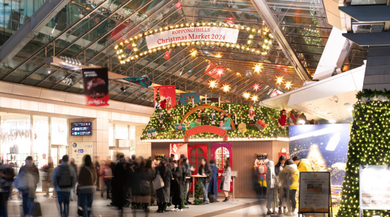 롯폰기 힐즈 크리스마스 마켓 2025 대지붕 플라자 전경과 조명 장식