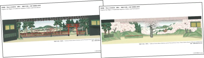 This is KABUKI 전시 한정 오리지널 엽서 세트 이미지