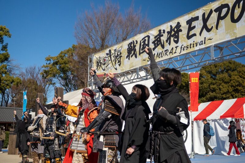 Tokyo Samurai Festival in Ueno Park (2026)