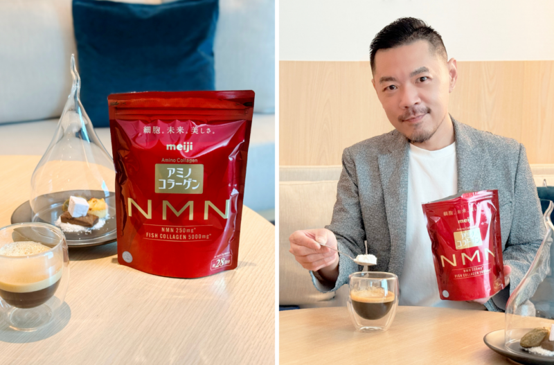 日本藥妝推薦 氨基膠原蛋白NMN