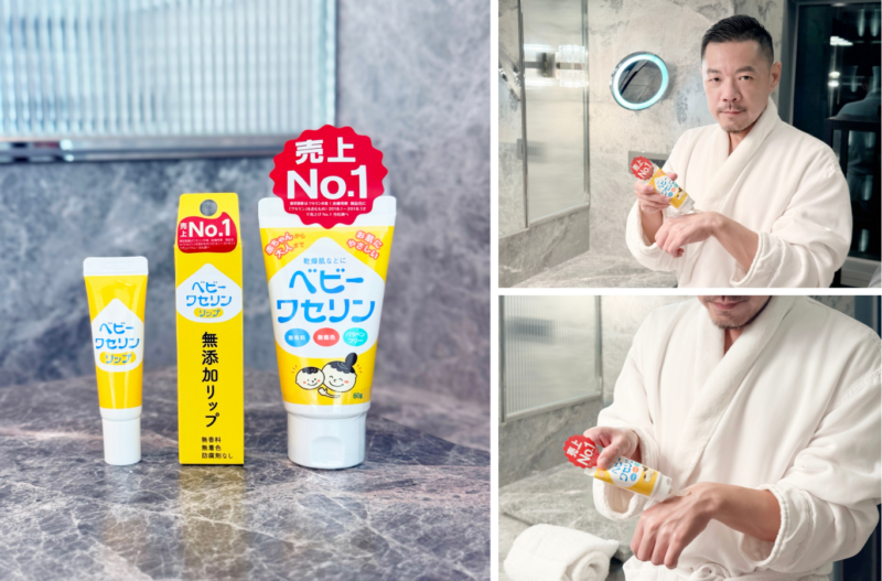 秋冬日本藥妝推薦 嬰兒凡士林