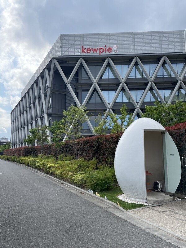 큐피 마요 테라스 외관 전경, 도쿄 센가와에 위치한 체험형 관광지