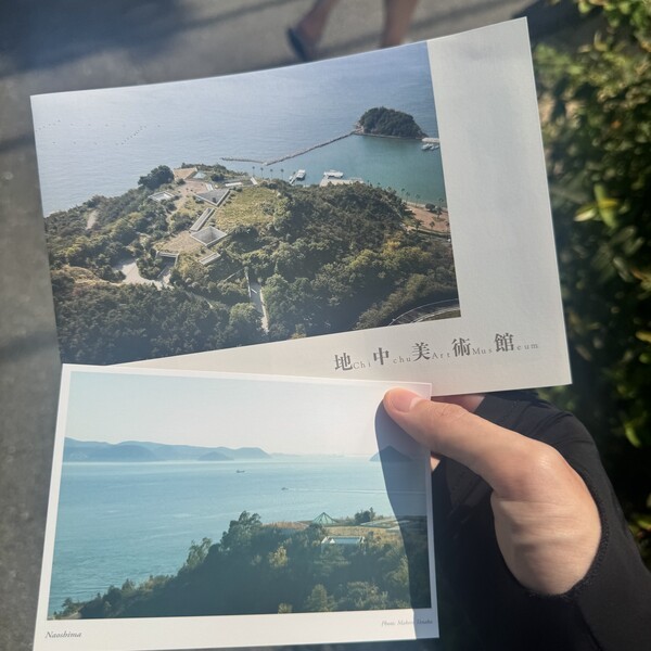 나오시마 지중미술관 안내 팸플릿