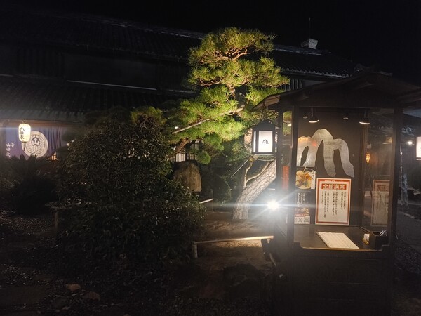 다카마쓰 우동 맛집 야마다야 본점 입구 안내 간판 사진