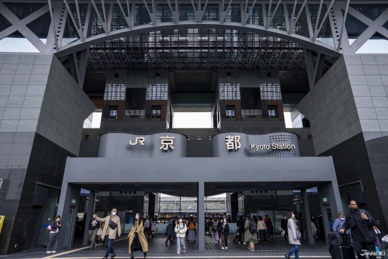 สถานีเกียวโต