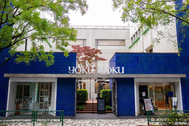 日本伴手礼必买 YOKU MOKU青山总店