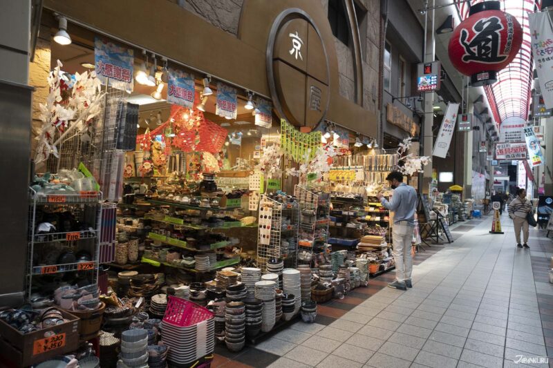 大阪旅游行程推荐 千日前道具屋筋商店街