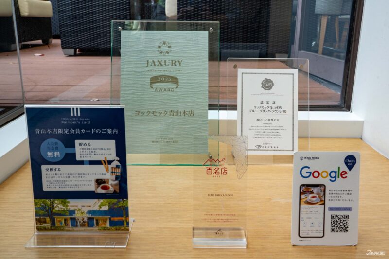 YOKU MOKU青山总店 咖啡馆