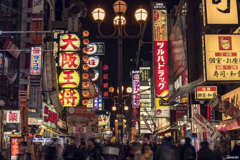 大阪旅游行程推荐 难波