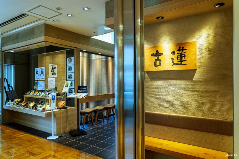 福冈旅游推荐 茶房古莲