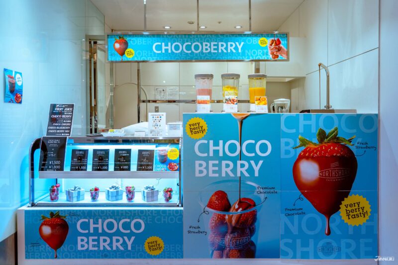 福冈旅游推荐 甜点