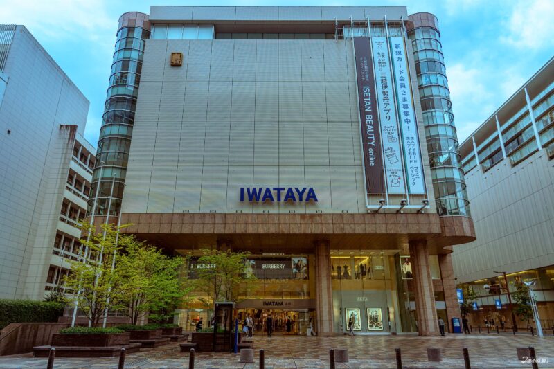 福冈旅游攻略 购物岩田屋