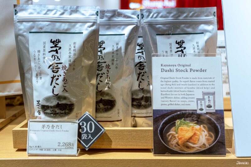 福冈旅游攻略 岩田屋 酒类