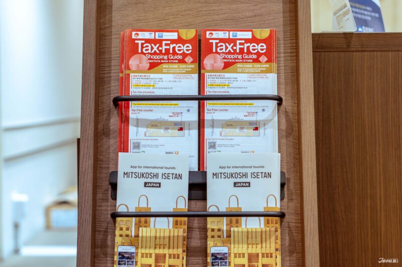 免税柜台 福冈三越地下2楼