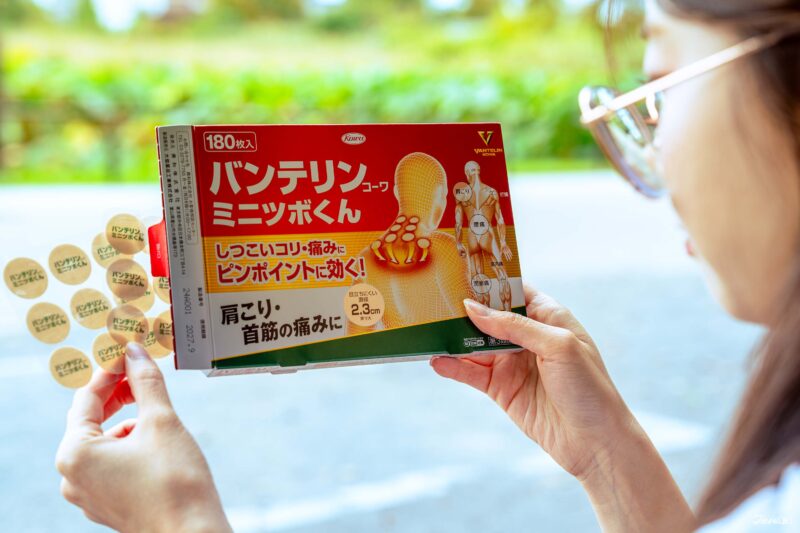 日本藥妝推薦 運動痠痛 萬特力 興和穴道貼
