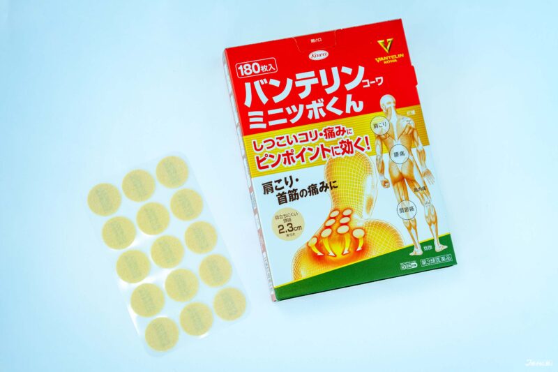 日本藥妝推薦 運動痠痛 萬特力 興和穴道貼