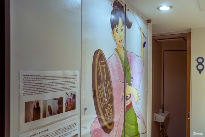 안돈 료칸 공용 욕실 벽을 채운 만화풍 벽화 아트