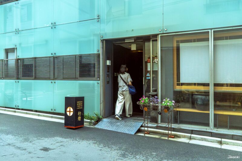 도쿄 안돈 료칸 외관과 디자인 호텔 느낌의 입구