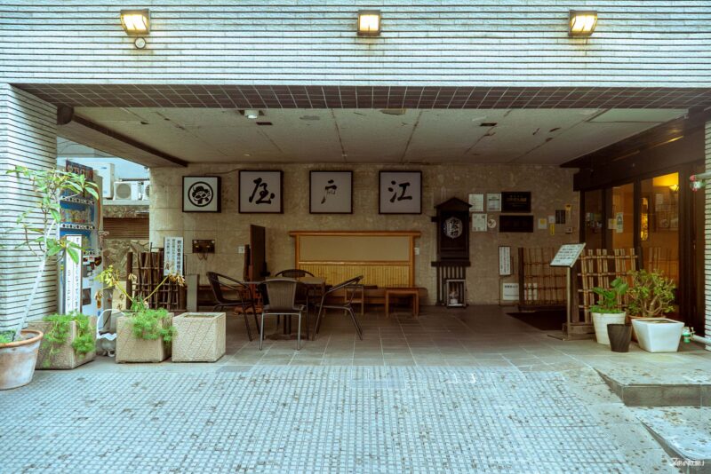 도쿄 전통 료칸 호텔 에도야 외관과 입구 모습