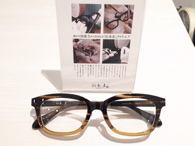 ร้านแว่นตาซาบาเอะ ตัดแว่นในเกียวโต