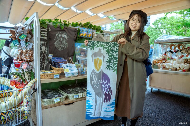 우에노 동물원 굿즈