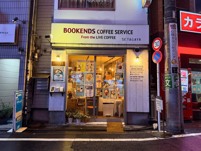 Cafes in Shimokitazawa, Tokyo