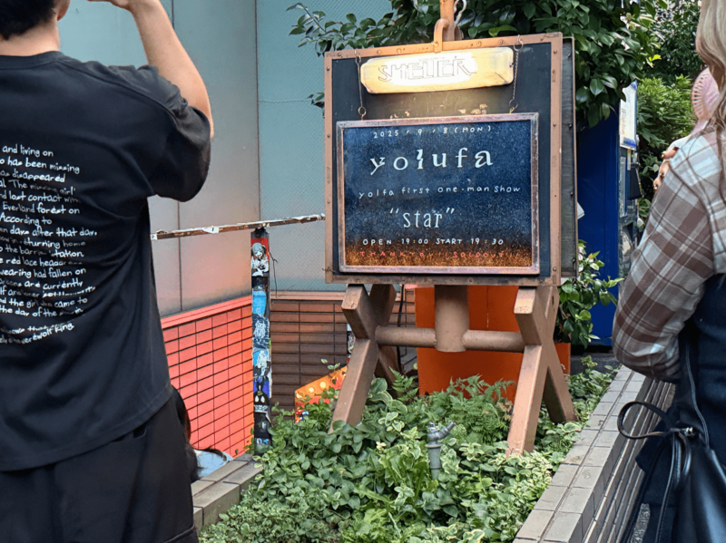 Culture in Shimokitazawa, Tokyo