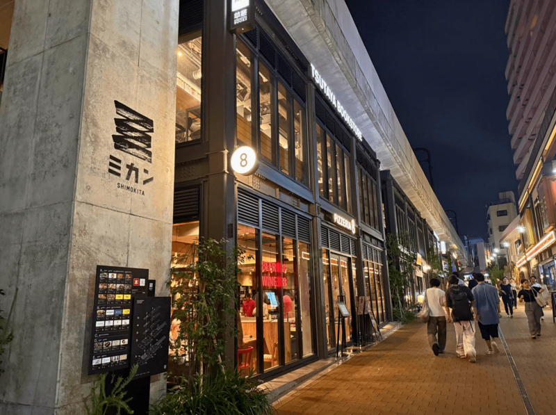 Culture in Shimokitazawa, Tokyo