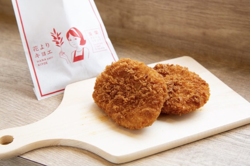 โคร็อกเกะทอด ร้าน Hanayori Kiyoe ในเกียวโต