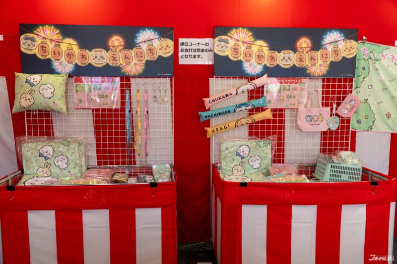 이치방쿠지 제일복권 경품이 걸려있는 사진