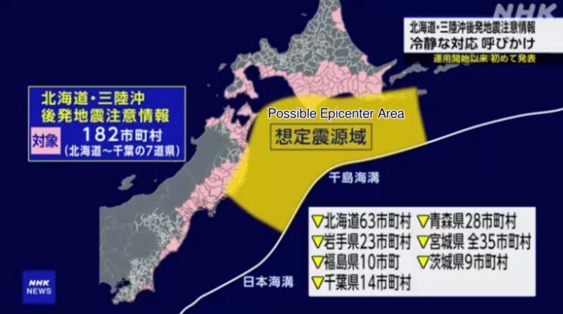 In Japan, 182 municipalities over 7 prefectures are being monitored for another possible earthquake.