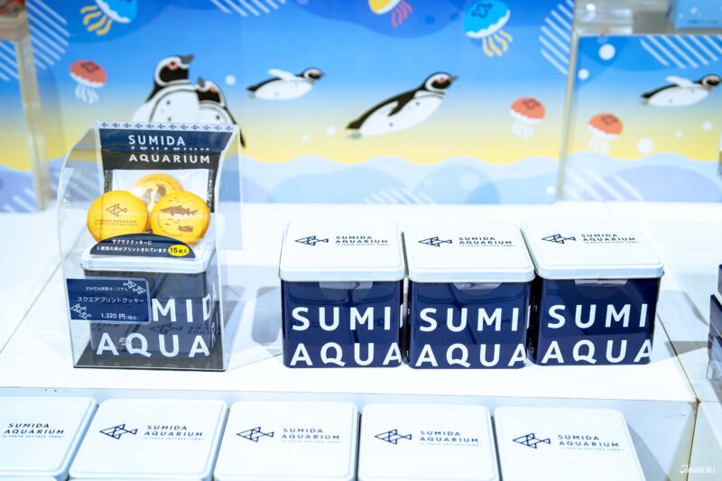 수족관 한정 과자 상품