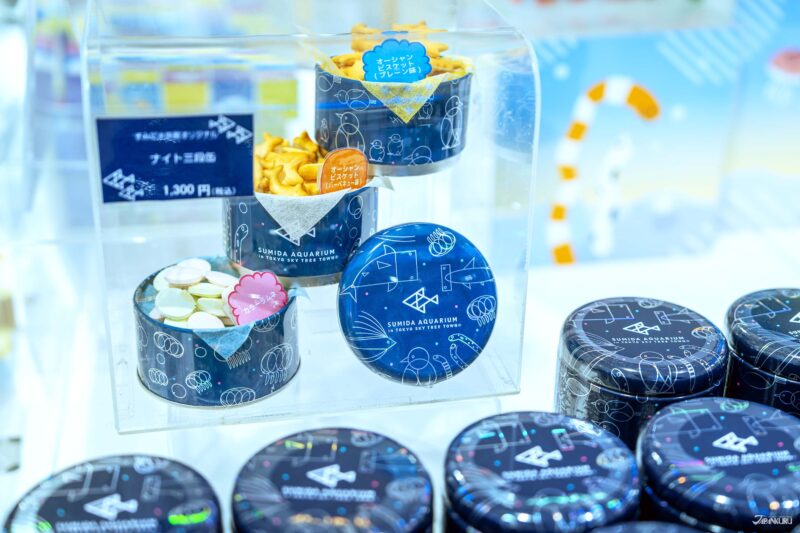 수족관 한정 과자 상품