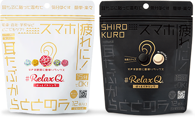 릴랙스큐 온열 패치 일본여행 피로회복템