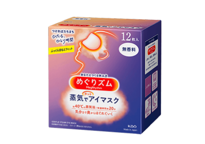 메구리즘 메구리즈무 온열 안대 일본여행 피로회복템