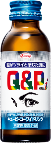 큐피코와 아이드링크 일본 피로회복제