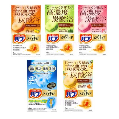 카오 약용 입욕제 바브 입욕제 메디큐어 라인 피로회복템