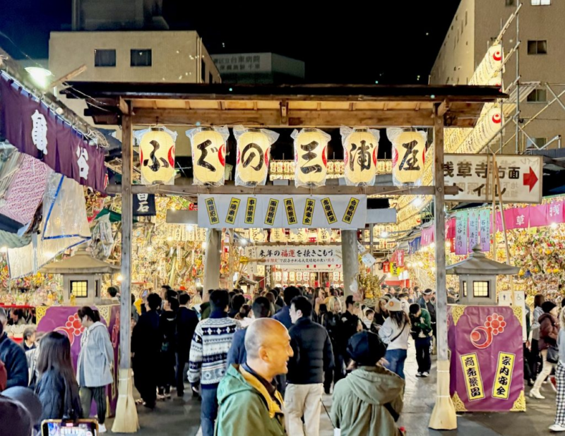 아사쿠사 오토리 신사 와시 신사 토리노미치 행사