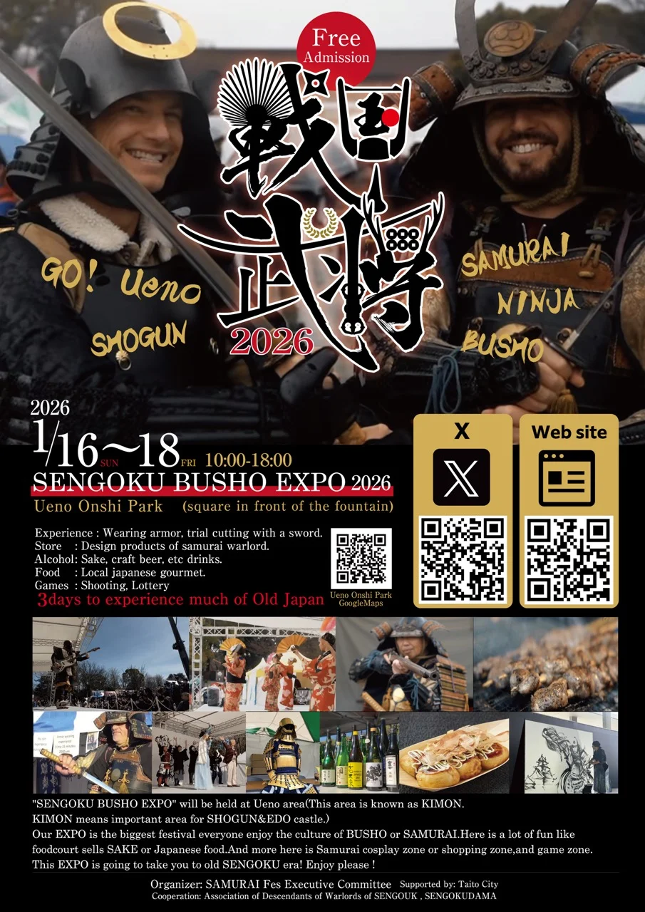 Tokyo Samurai Festival in Ueno Park (2026)