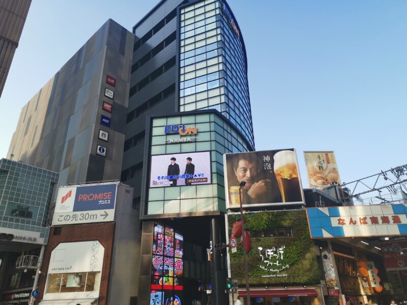 ร้านเครื่องใช้ไฟฟ้าและอื่น ๆ ในโอซาก้า Edion สาขาหลักนัมบะ