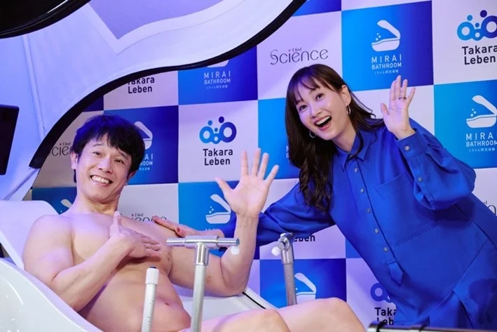 Japan's human washing machine